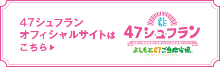 47����ե�󥪥ե�����륵���ȤϤ�����