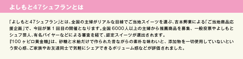 �褷���47����ե��Ȥ�